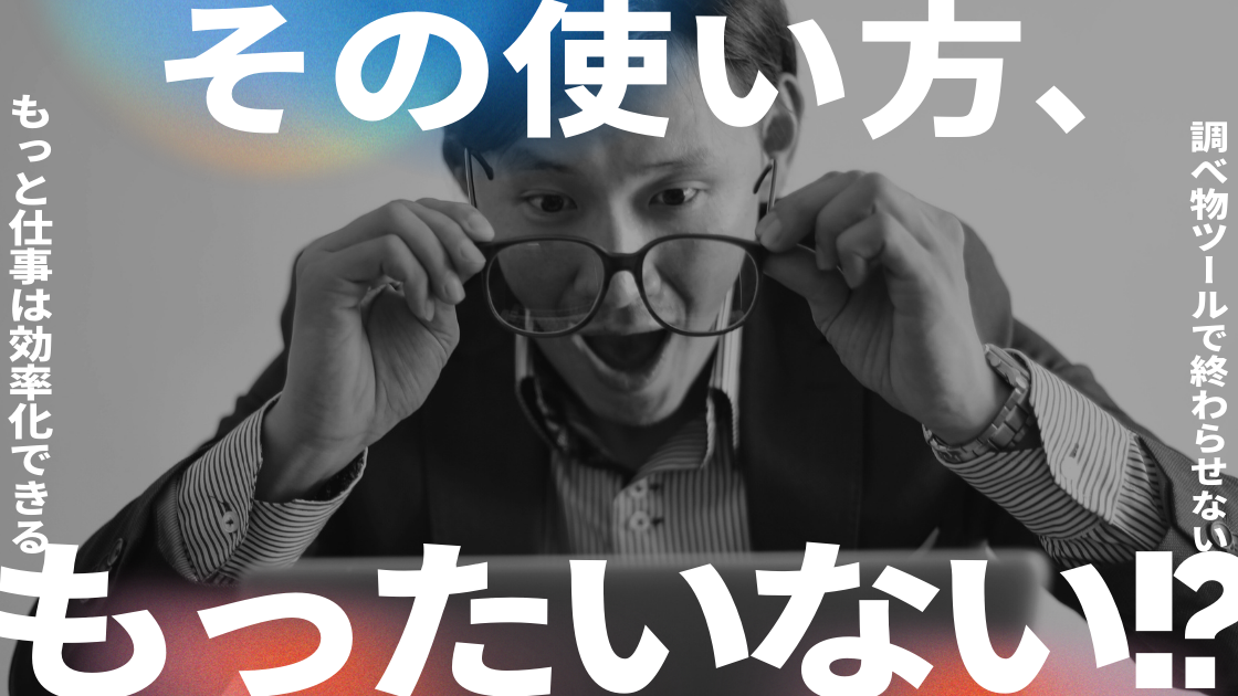 Salesforce 即解決